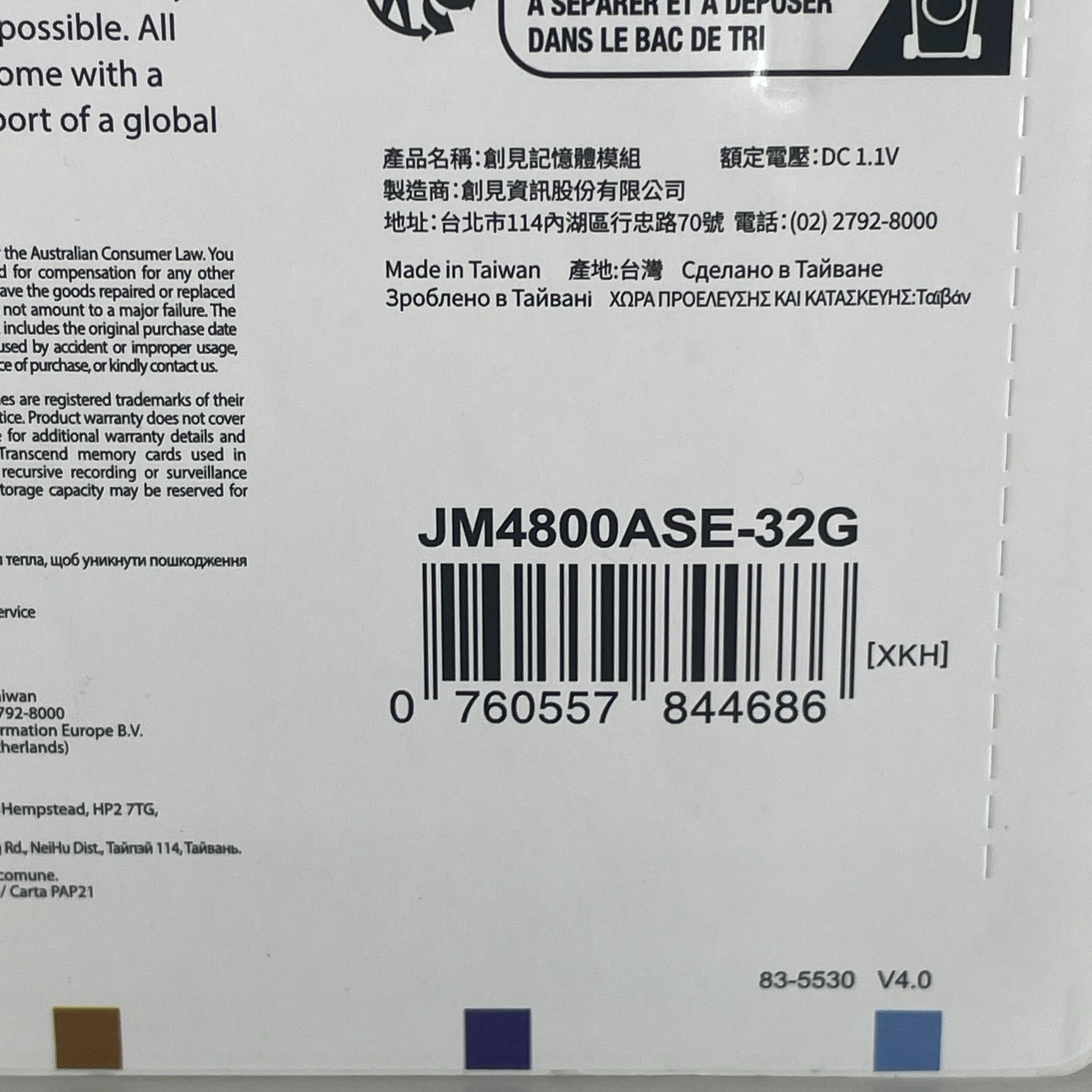 Transcend JetRam JM4800ASE-32G 32 GB 1 x 32 GB DDR5 4800 MHz 262-pin SO-DIMM