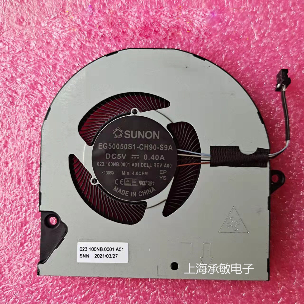 New CPU Cooling Fan DC5V 0.40A For Dell Inspiron 5410 5415 5510 5515 7415 0KRK6P