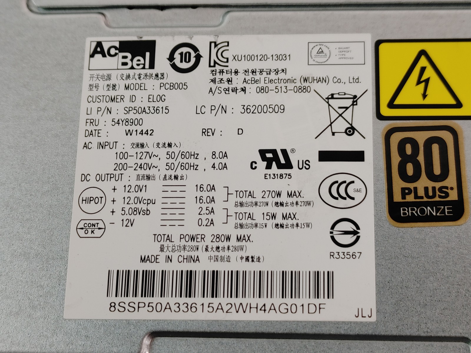 Lenovo 54Y8900 14 Pin 280W ATX Desktop Power Supply For Thinkcentre M82