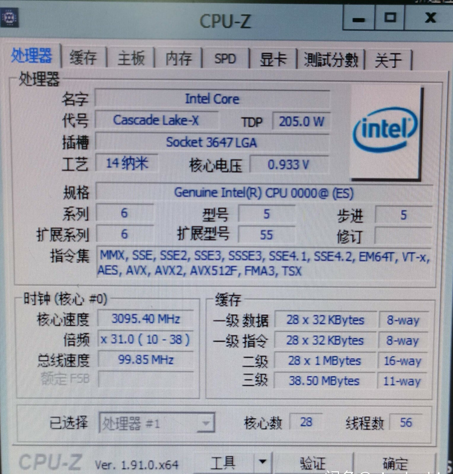 Intel Xeon Platinum 8280 ES QQ87 28-core 56-line 2.5g CPU processor
