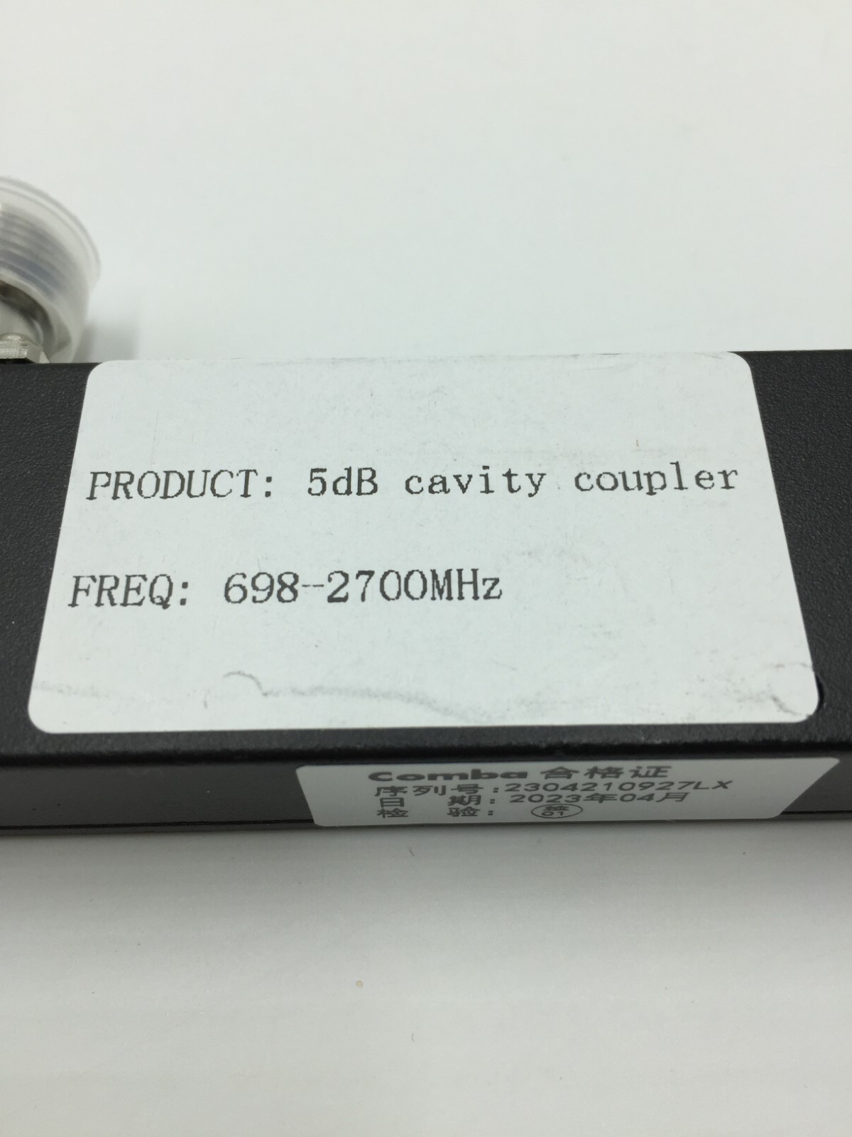 Comba 5dB Cavity Complex 698-2700MHz Component