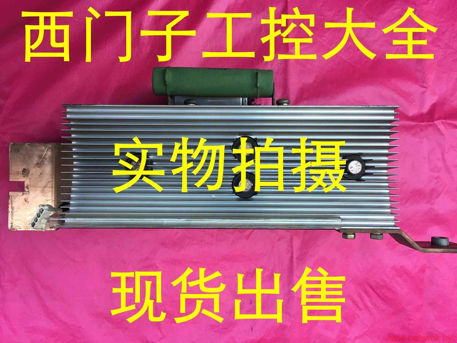 100% TEST For 6SY7010-0AB31 C98130-A1234-B665-7/A (90days Warranty)