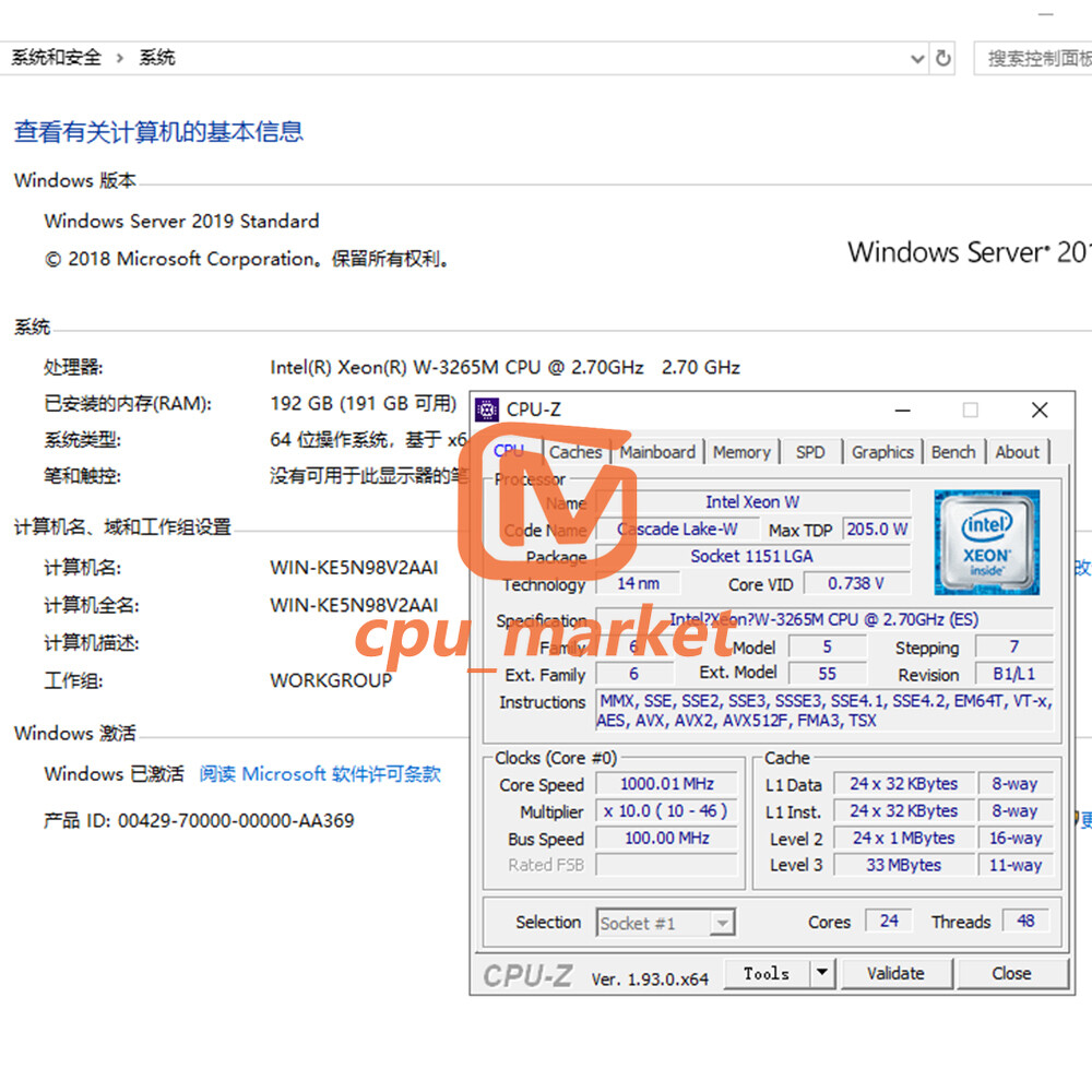 Xeon w-3265m (QS) 24-core 48-wire 2.7GHz-4.6ghz 205w LGA3647 CPU Processor