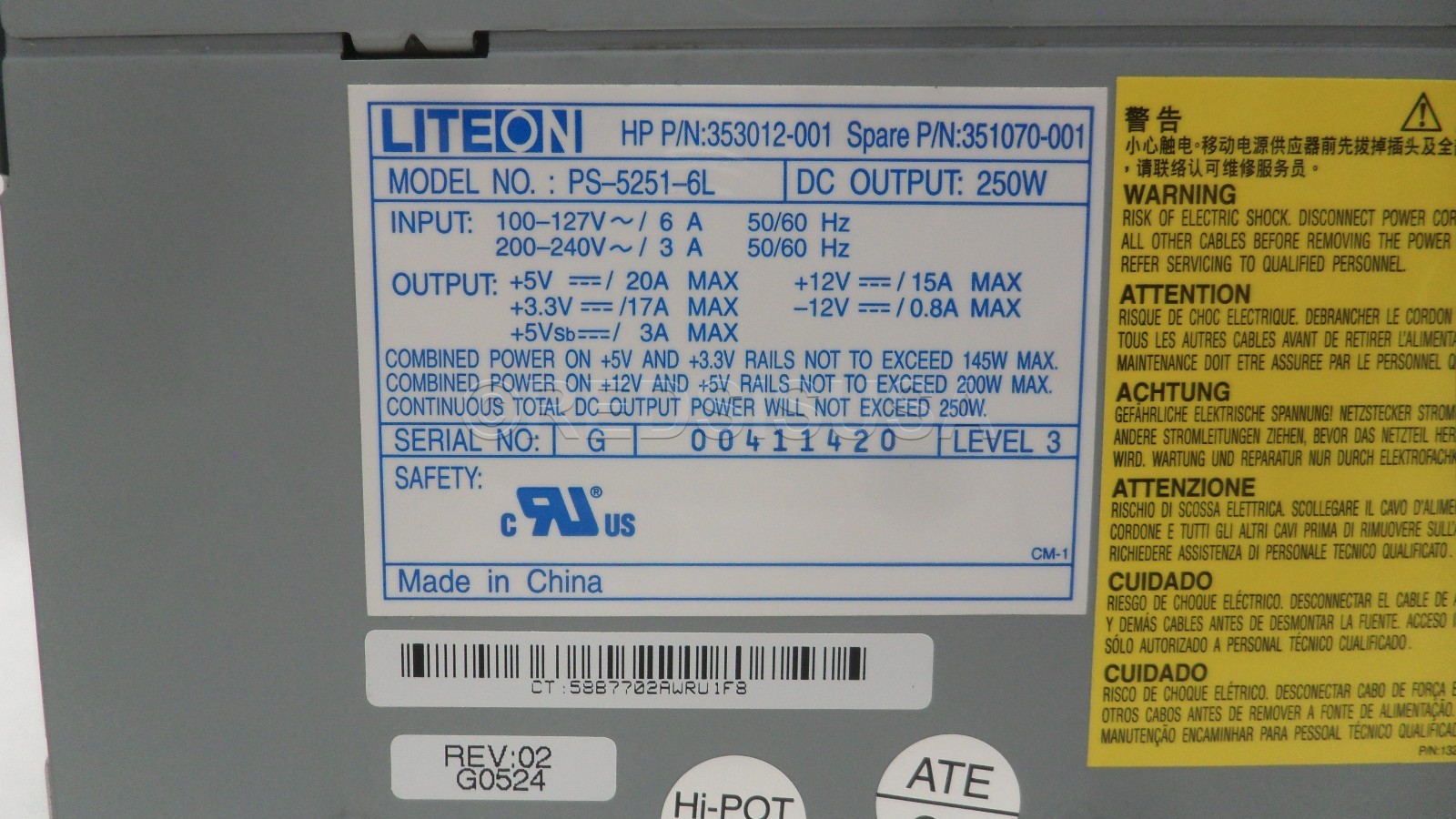 HP POWER SUPPLY (SWITCHING) – 250 WATTS – 307161-001