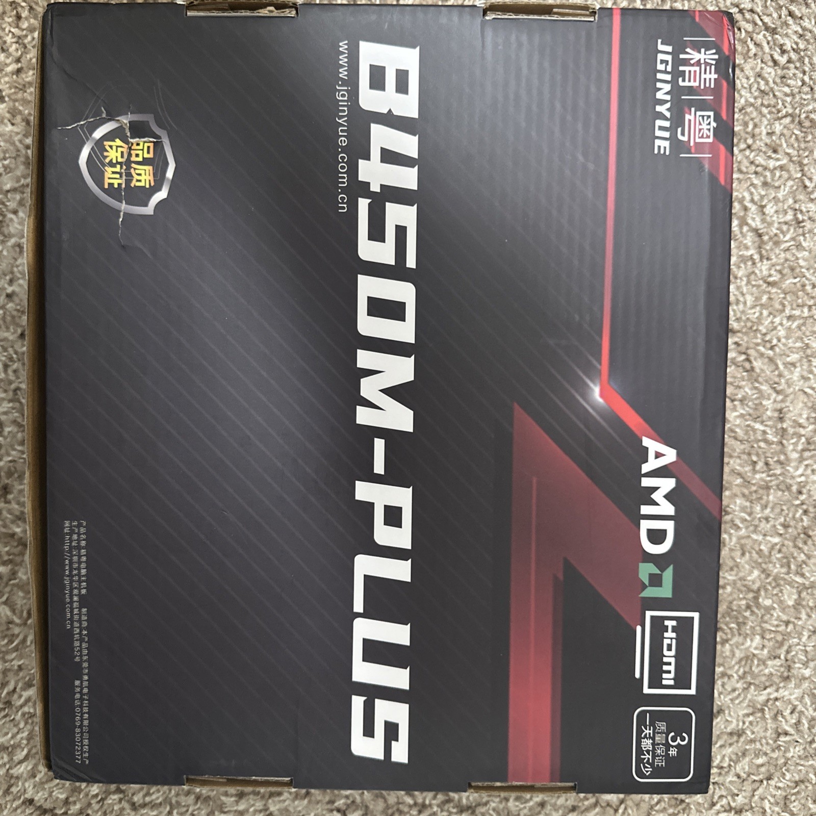 B450M-PLUS-V1.1 Motherboard M-ATX, 4xDDR4 64G 2xM.2 Nvme, AMD Ryzen 1000-4000