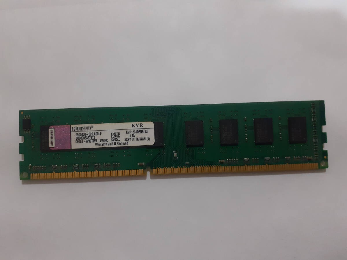 Kingston 4GB DDR3 1333MHz Desktop Memory KVR1333D3N9/4G Low Profile