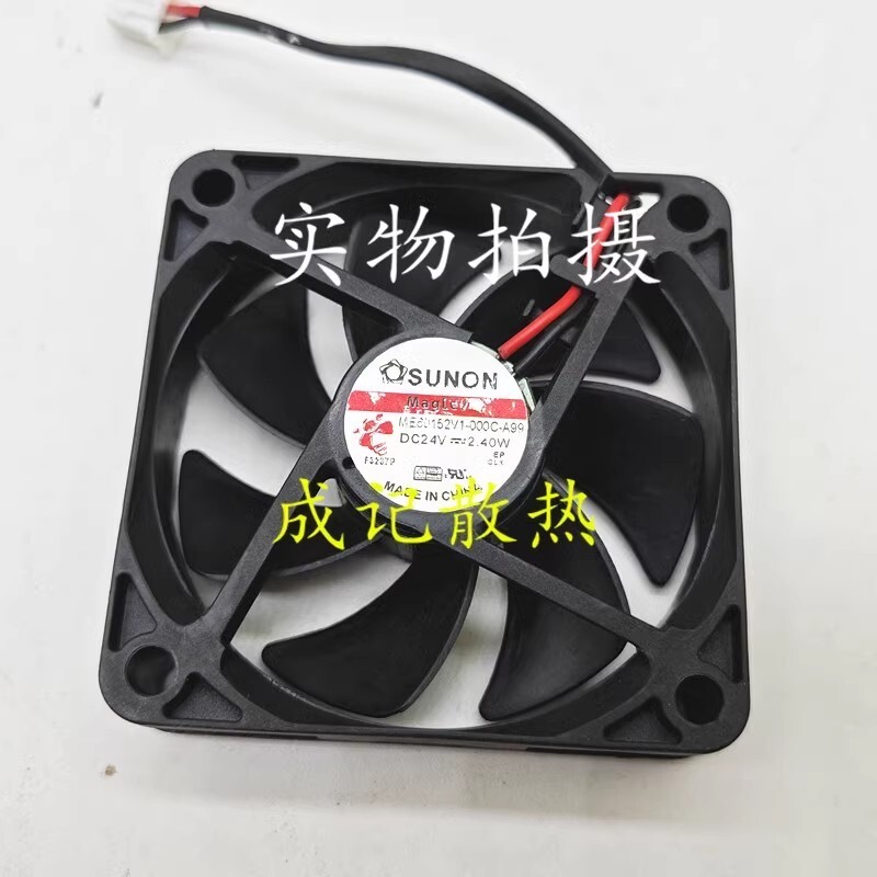 SUNON ME60152V1-000C-A99 DC24V 2.40W 6015 2-Wire Inverter Cooling Fan