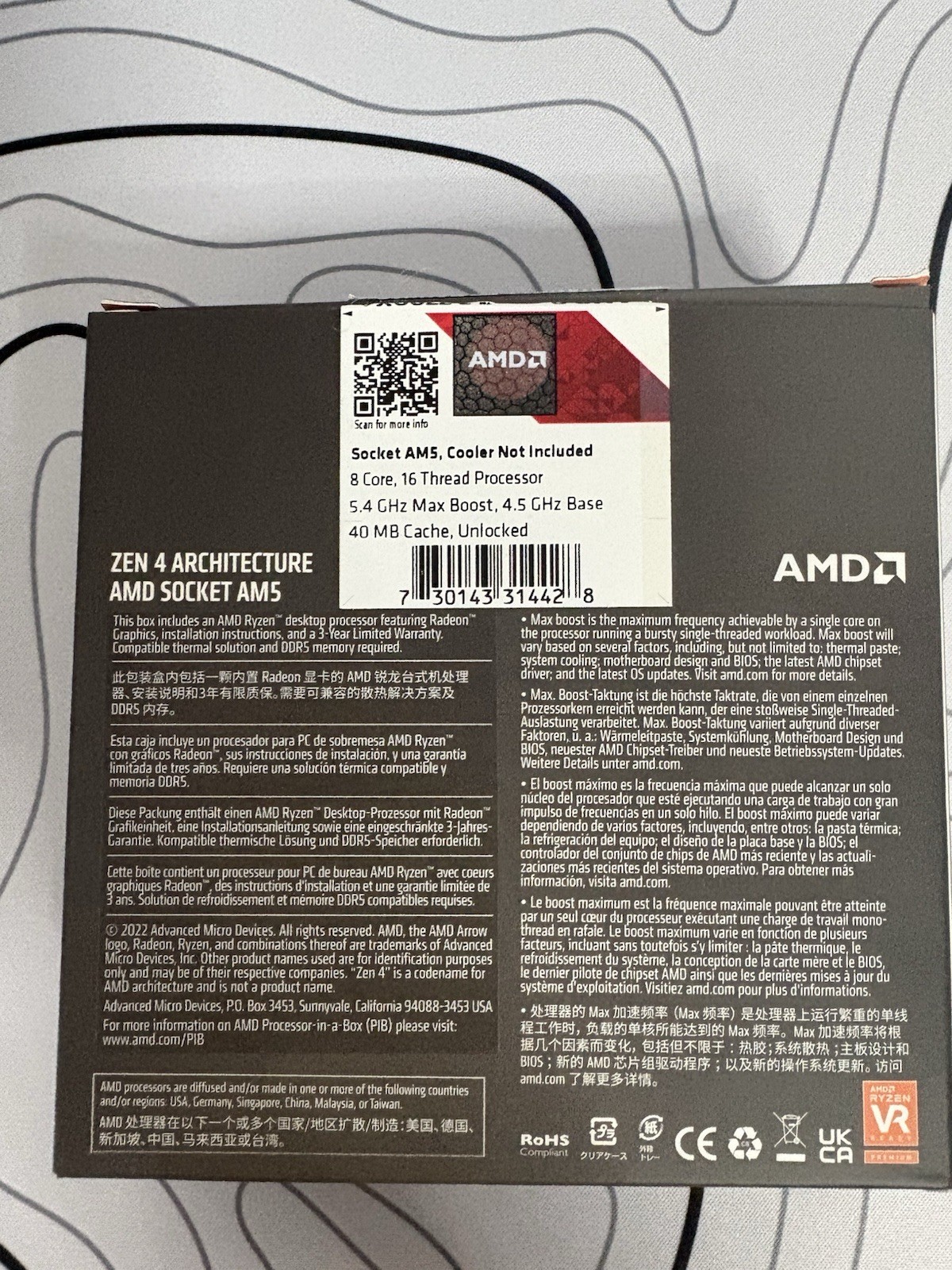 AMD Ryzen 7 7700x Processor (5.4 GHz, 8 Cores, LGA 1718/Socket AM5) open box!!!