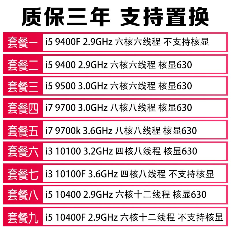 Intel Core I3 10100 i5 10400 10400F 10500 9400F 9500 I7 9700 CPU