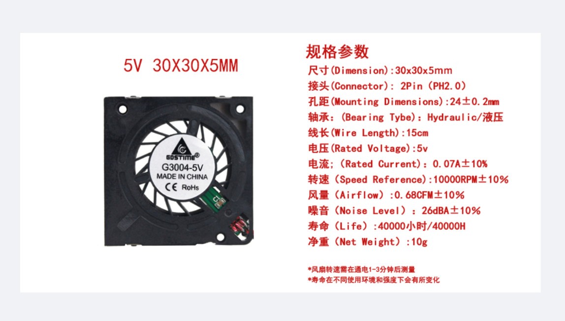 DC 5V 0.07A 10000rpm 3004 3CM Mini turbo blower projector silent fan