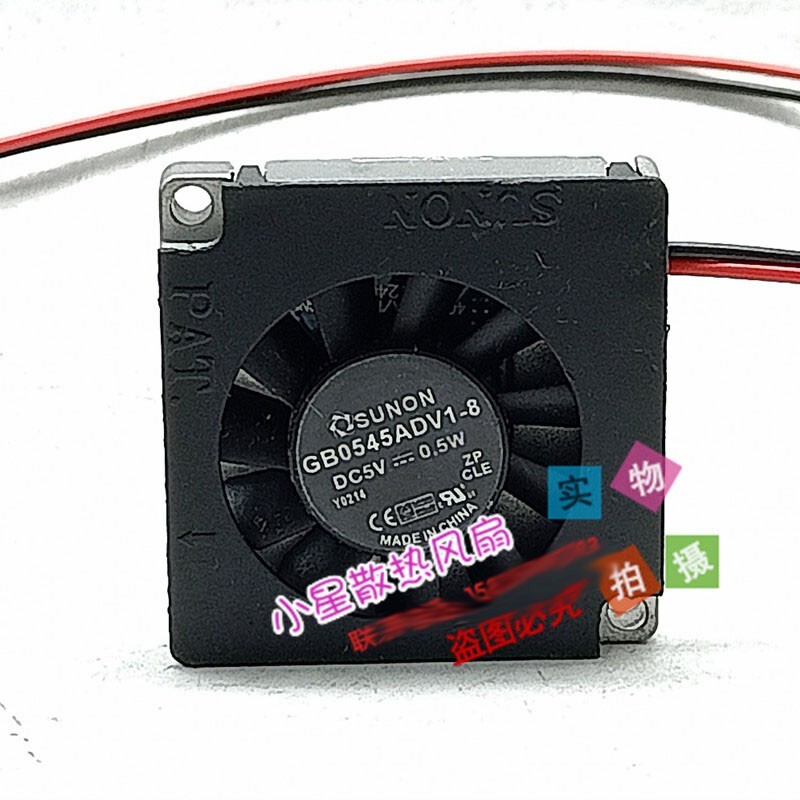 SUNON 4507 4.5CM 5V 0.5W GB0545ADV1-8 Blower Heat dissipation fan