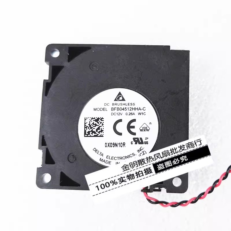 1PCS Delta 4.5 cm BFB04512HHA-C 12V 0.26A Blower Cooling Fan