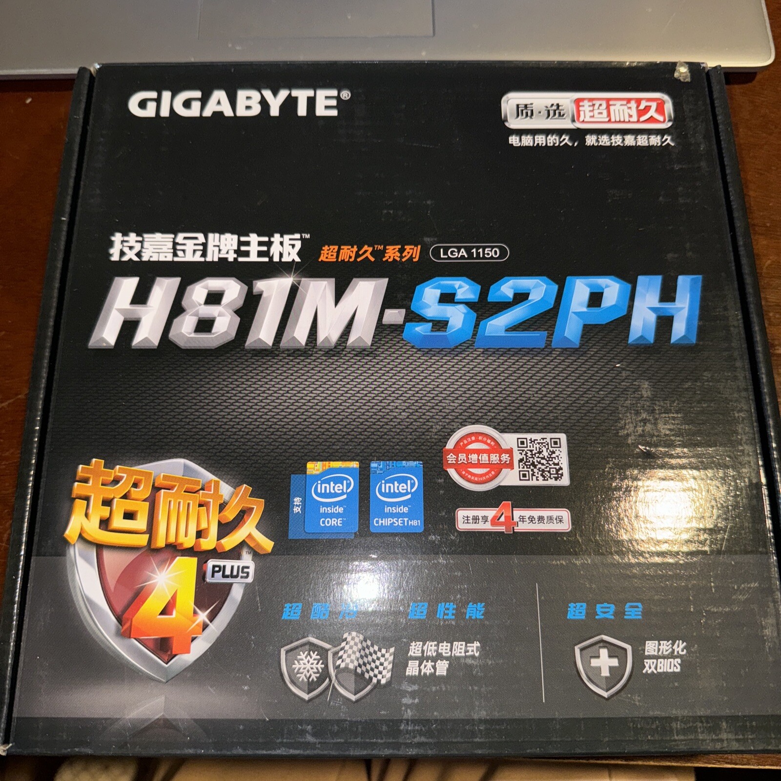 Gigabyte GA-H81M-S2PH LGA 1150 Micro ATX DDR3 Motherboard With IO Shield