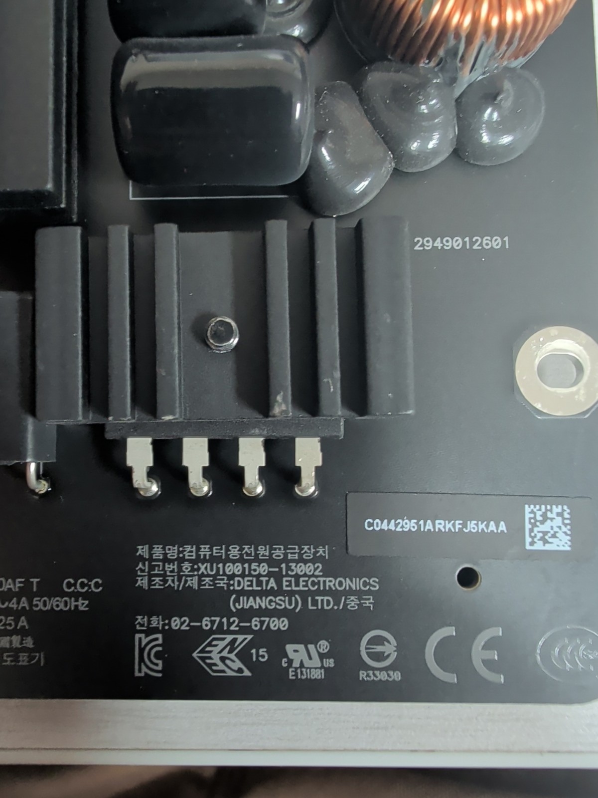 Apple iMac 27″ A1419 A2115 2014 2015 2017 Power Supply | Delta ADP-300AF T