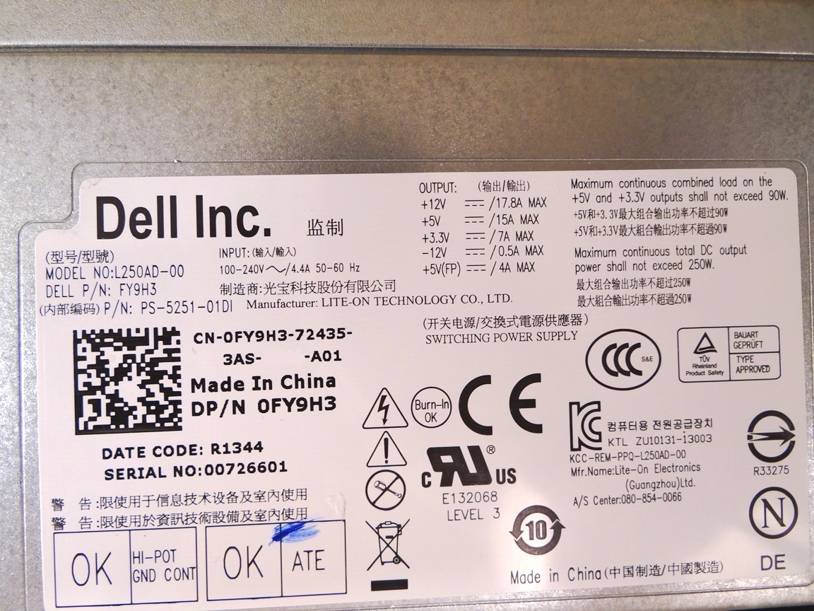 Dell OptiPlex 7010 3010 9010 SDT power supply 250W L250AD-00 PS-5251-01D1 FY9H3