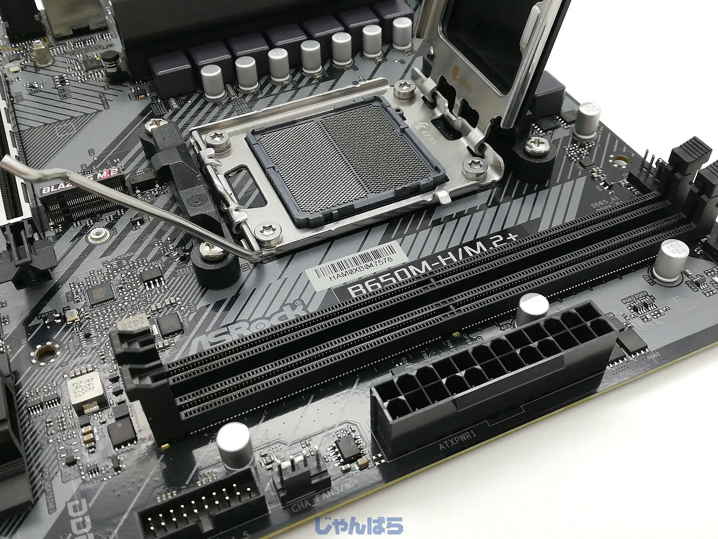 ASRock B650M-H M.2+ B650 AM5 MicroATX DDR5 Motherboad
