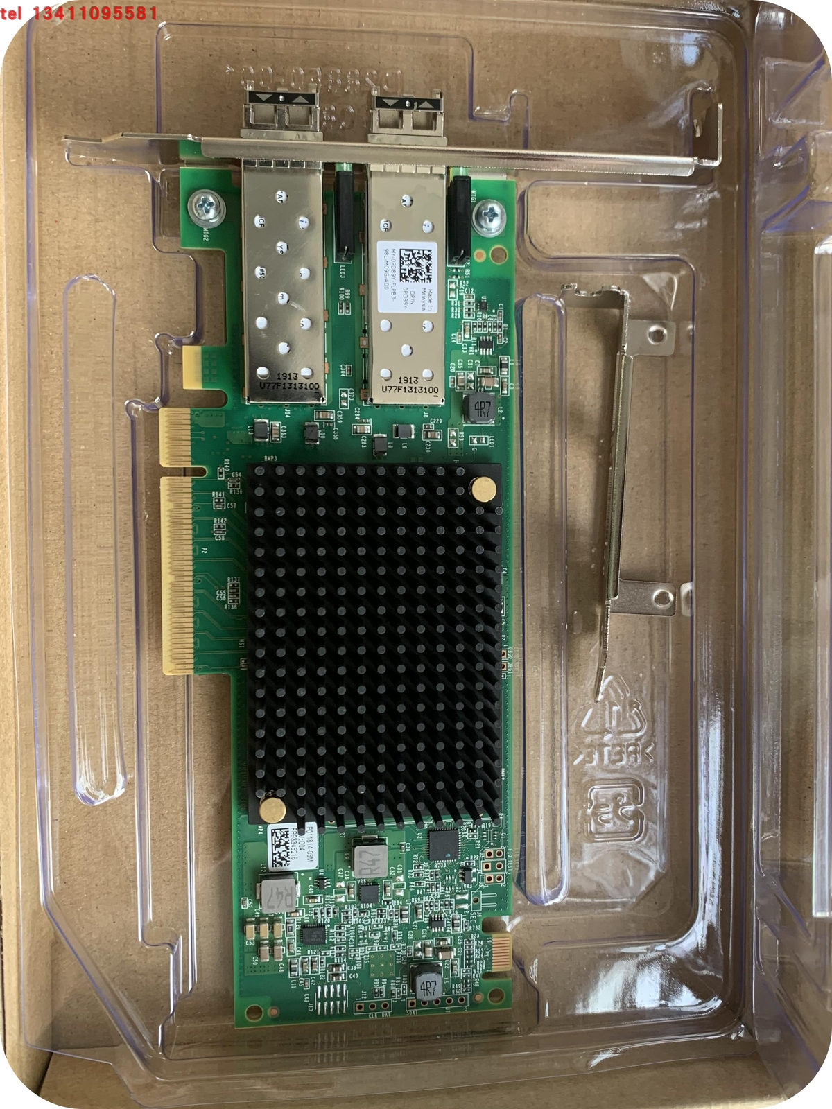 LPE35002 DELL/EMULEX 32GB 2Port 32GFC SW Optical Fibre Channel PCIe 4.0 HBA