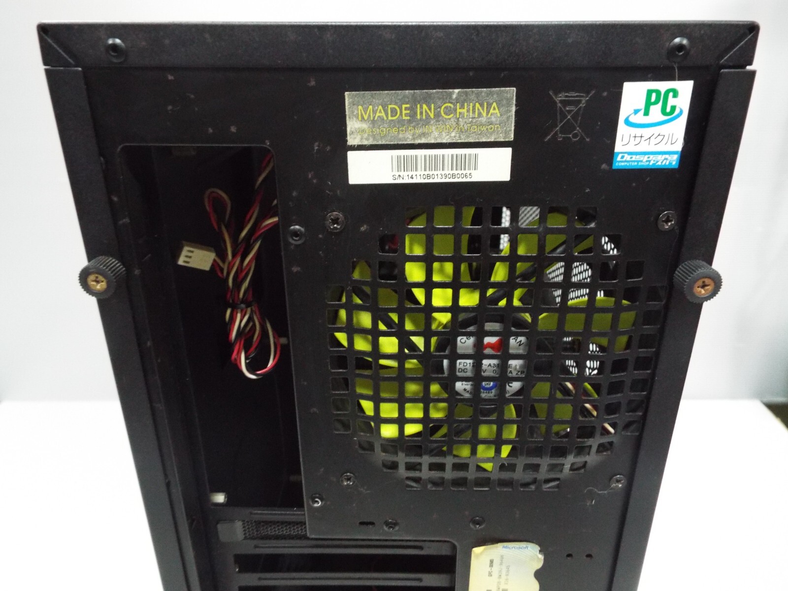 IN WIN Maelstrom Full Tower Case PC Chassis with 22cm big LED, 2x12cm Fan