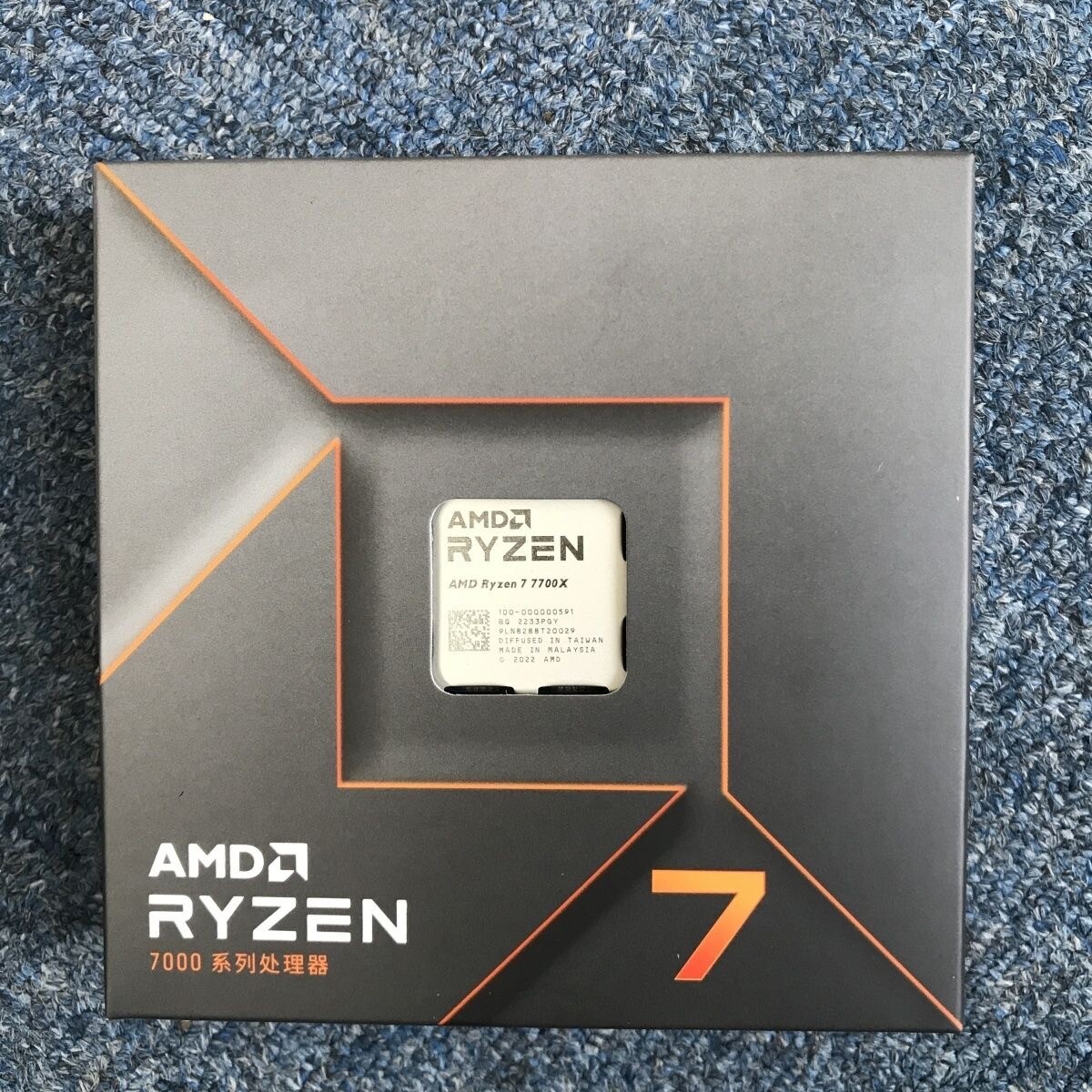 AMD R7 7700X CPU 5.4GHz Support ASUS ROG Crosshair X670E HERO WiFi 6E AM5 B650-A