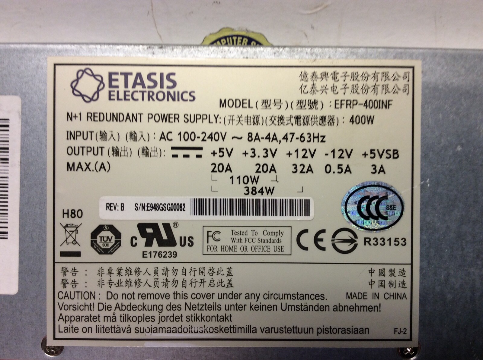 ETASIS Redundant Power Supply model EFRP-400INF 400W Watts