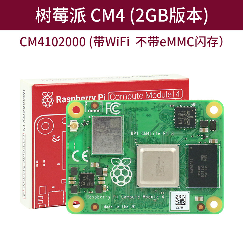 CM4 1/2/4GB Raspberry Pi Compute Module 4 RAM Quad Core ARM Cortex-A72 Processor