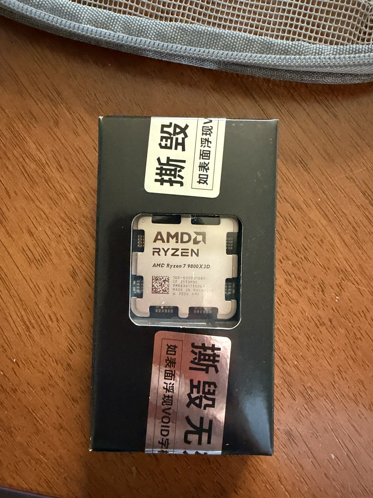 AMD Ryzen 7 9800X3D AM5 4.70GHz to 5.2GHz 8-Core 16 Thread Desktop Processor