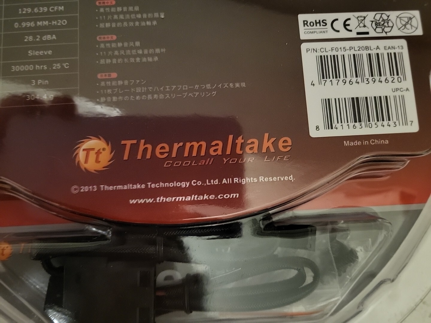 200Mm Pure 20 Series Blk 200X30Mm Thick Quiet High Airflow Case Fan~Paste Kit