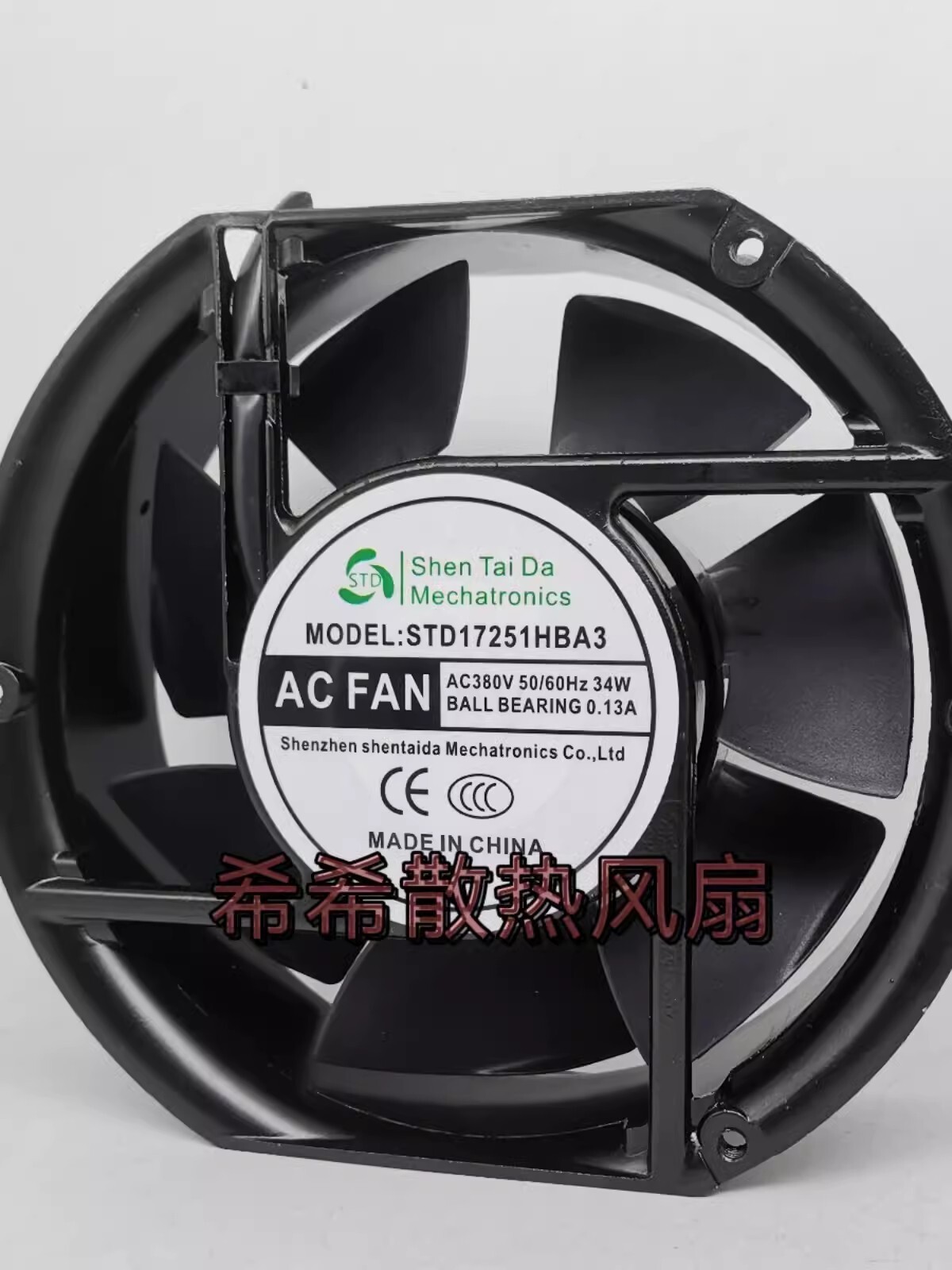 ShenTaiDa STD17251HBA3 AC380V 34W 0.13A Cooling Fan