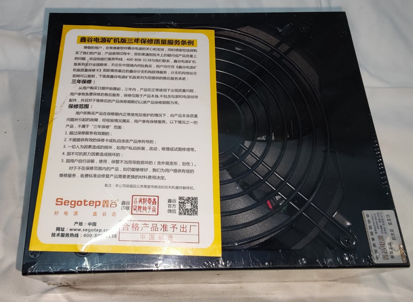 SEGOTEP GP1350G 80 PLUS GOLD 1250W FULL MODULAR MINING POWER SUPPLY (PSU)