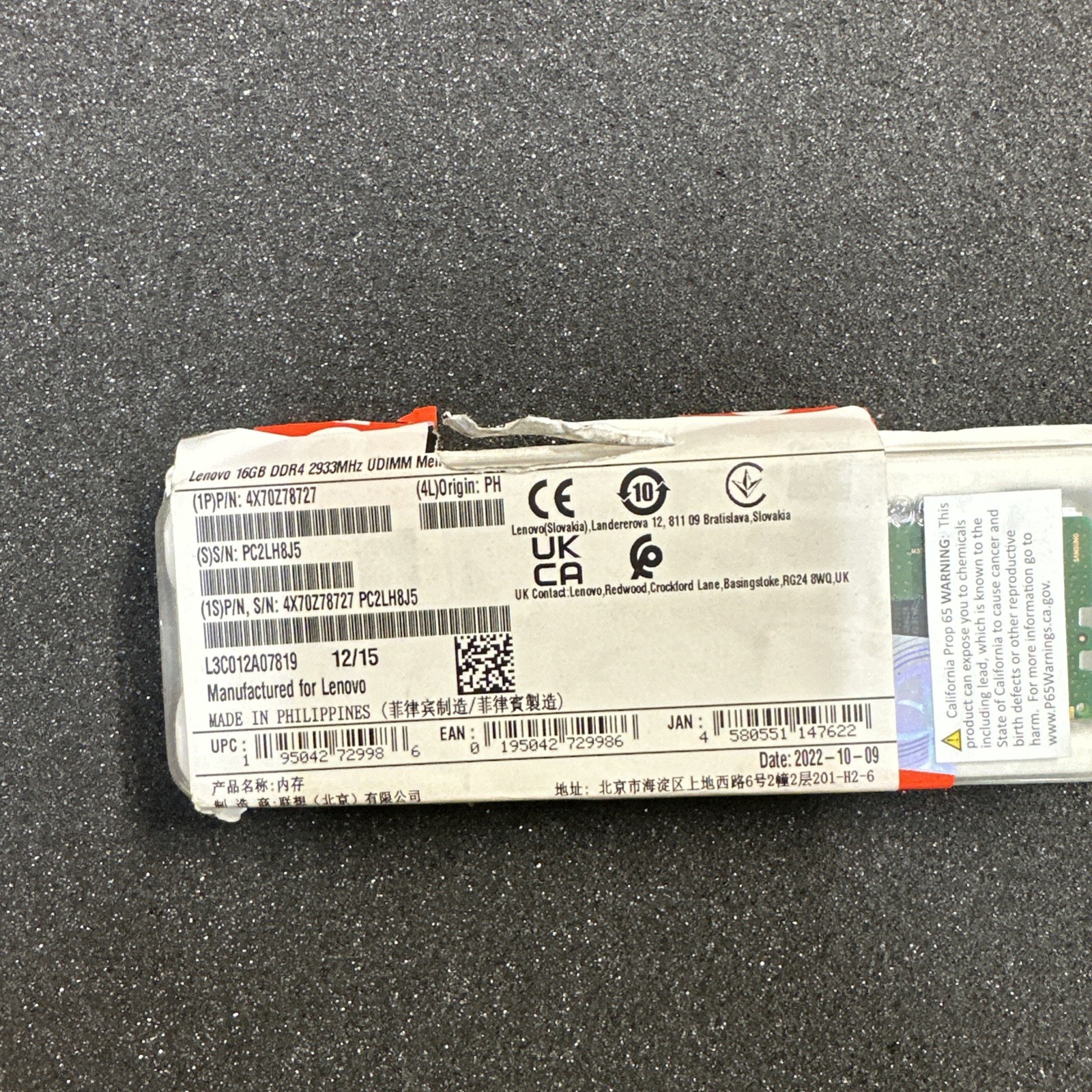 SAMSUNG 16GB PC4- 2933Y 2RX8 UDIMM DESKTOP RAM M378A2K43DB1-CVF