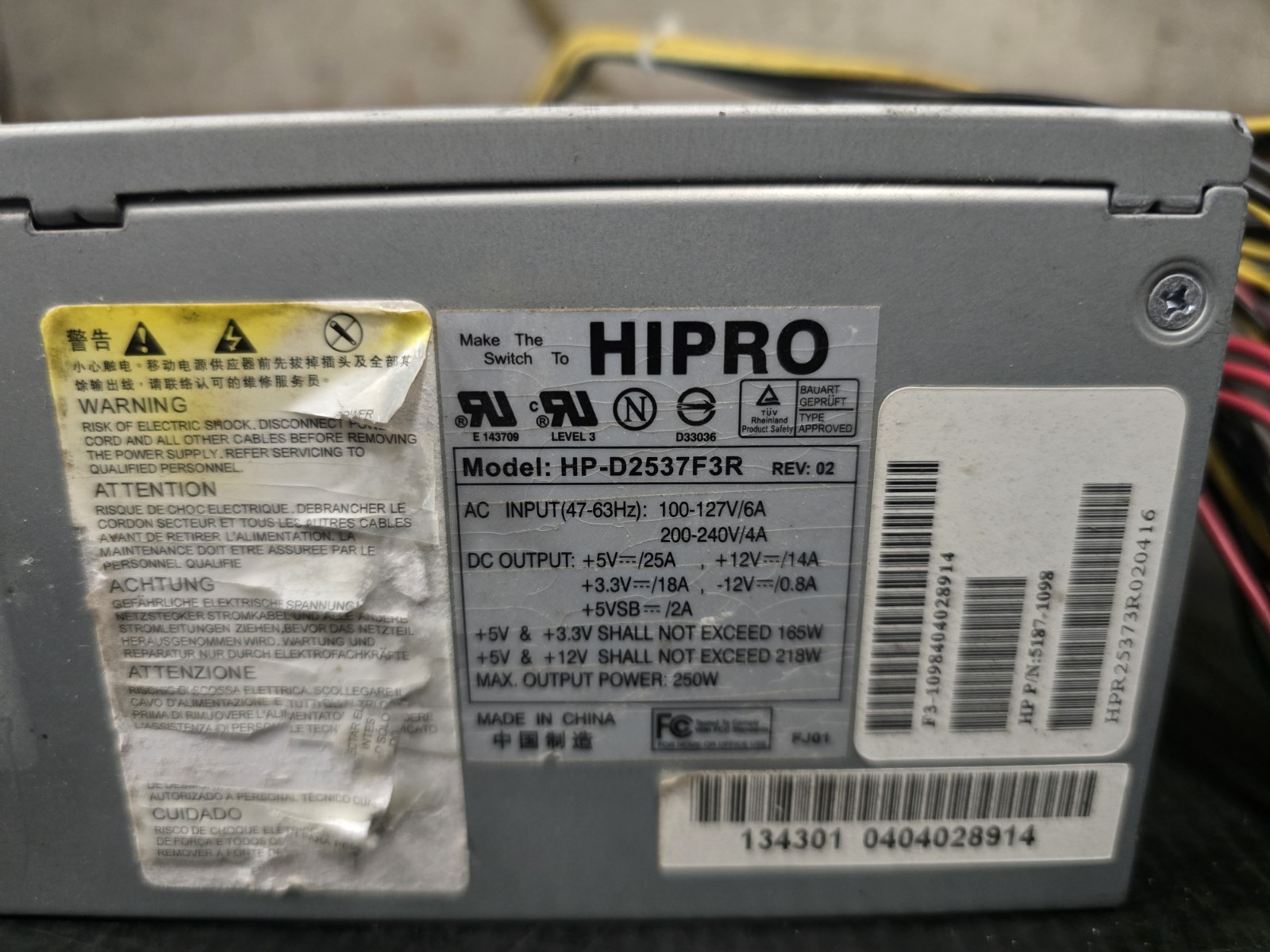 HIPRO HP-D2537F3R (REV: 02) 250W Power Supply HP P/N 5187-1098 20-Pin