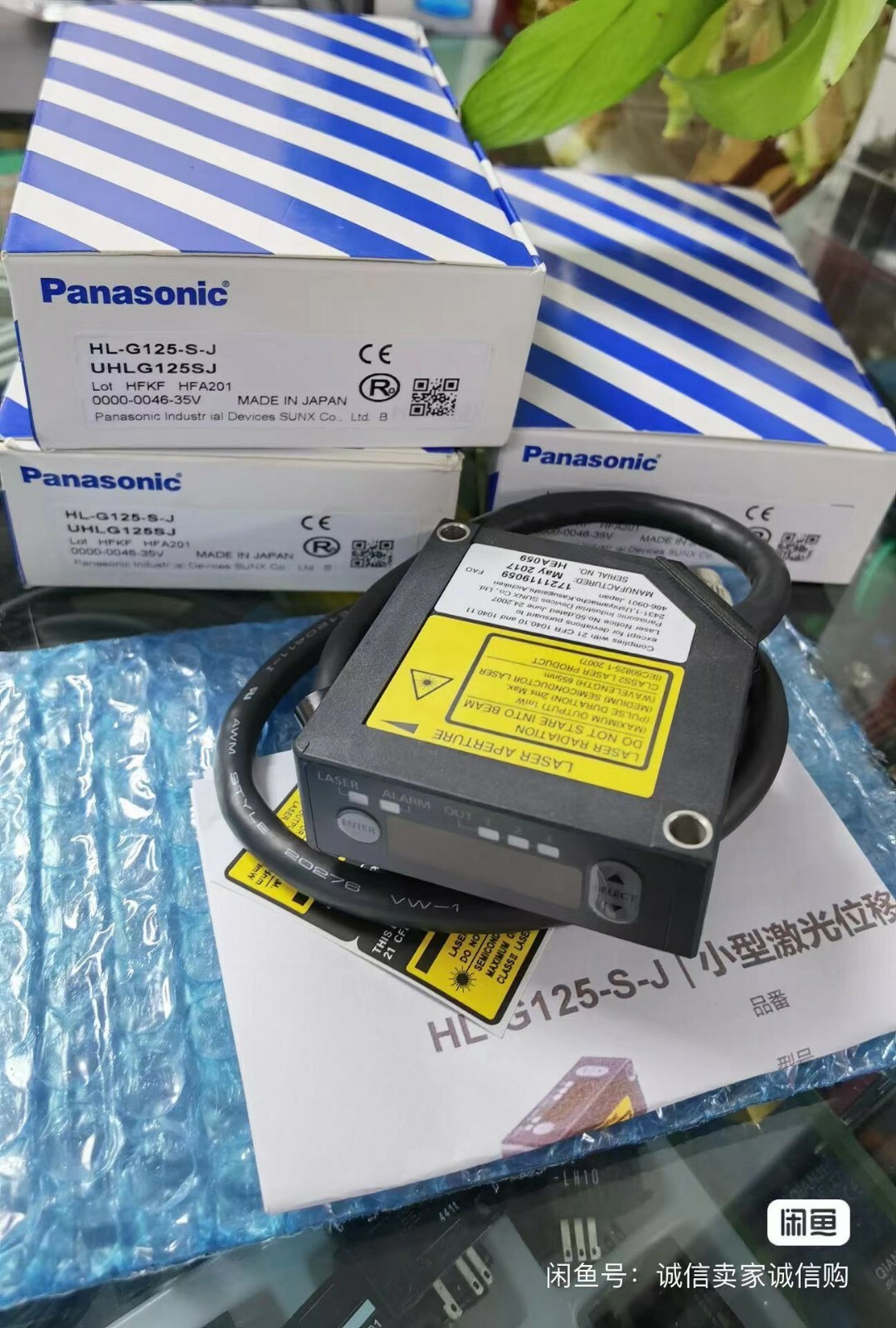 1PC NEW Laser sensor HL-G125-S-J (DHL or EMS)
