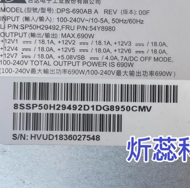 Lenovo P720 P520 Workstation power supply DPS-690AB A 54Y8980 690W-