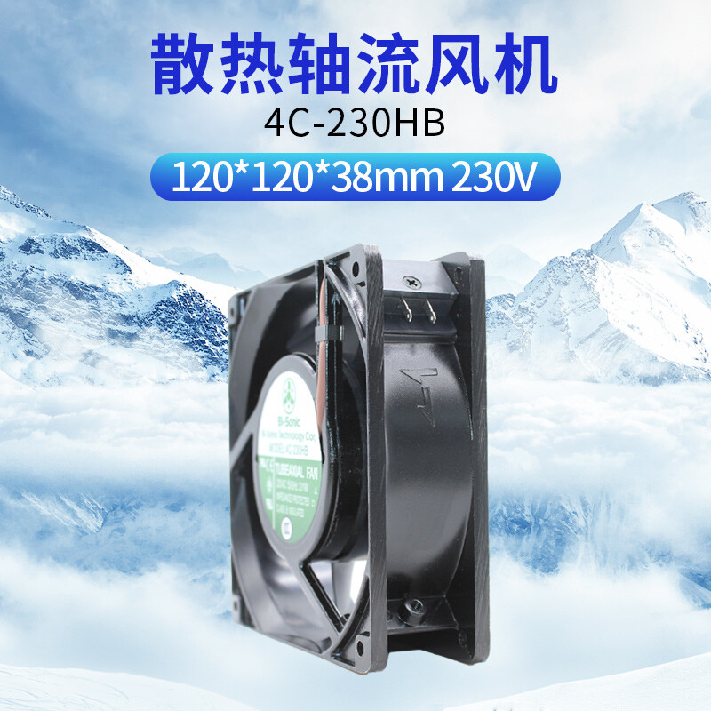 1PC new 4C-230HB 12038 AC220V fan