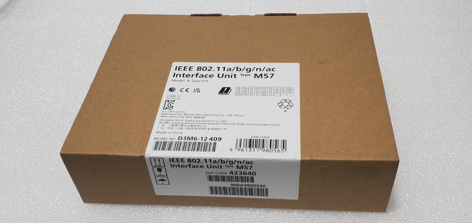 Ricoh Interface Unit Type M57 Wireless LAN Adapter IEEE 802.11a/b/g/n D3M6-12409