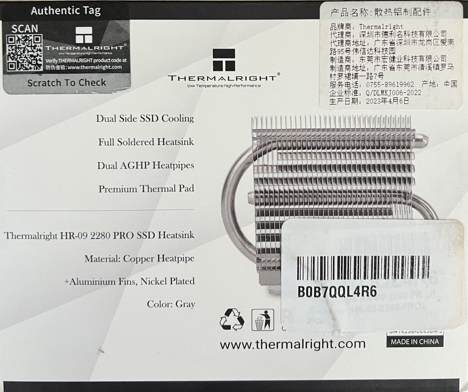 TOTAL LOT OF 6 HR09 2280 PRO SSD Heatsink Cooler, Double-Sided Heat (New In-box)