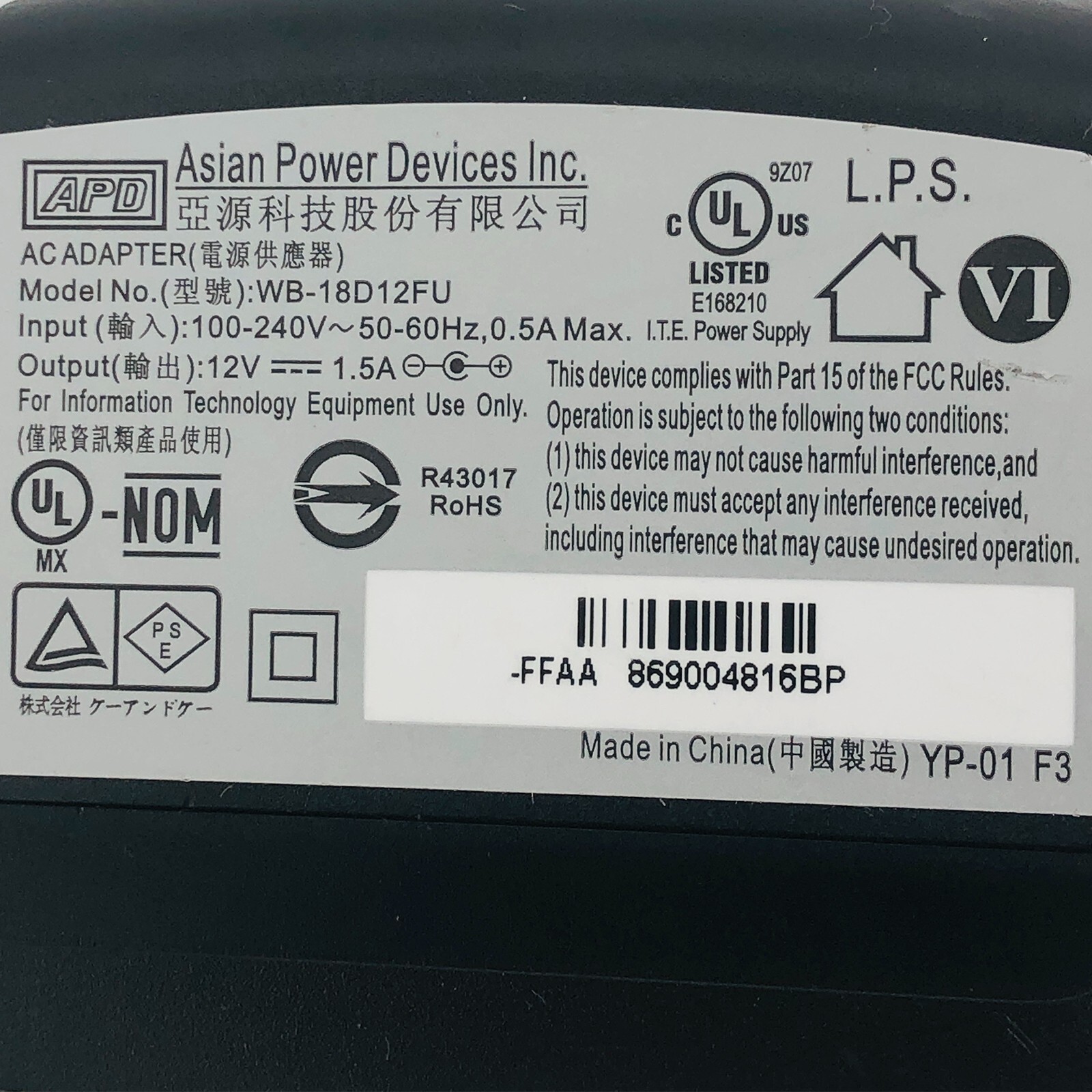 Genuine AC Adapter APD Asian Power Devices WB-18D12FU AC 12V 1.5A 18W 5.5*2.1mm
