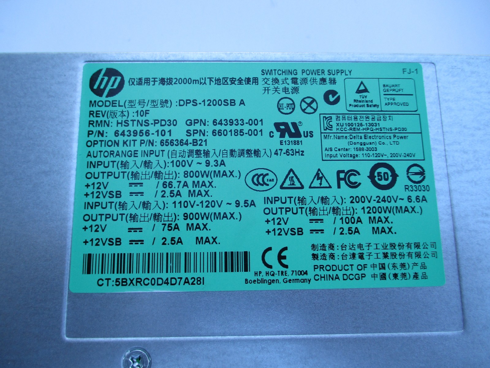 HP 1200 Watt Platinum All-In-One GPU Mining Rig Power Supply Kit ZSX-Amp