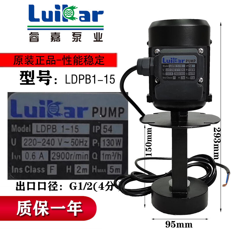 1PC vertical circulating water pump LDPB1-2-4-15-18-25-25-TP fedex or DHL