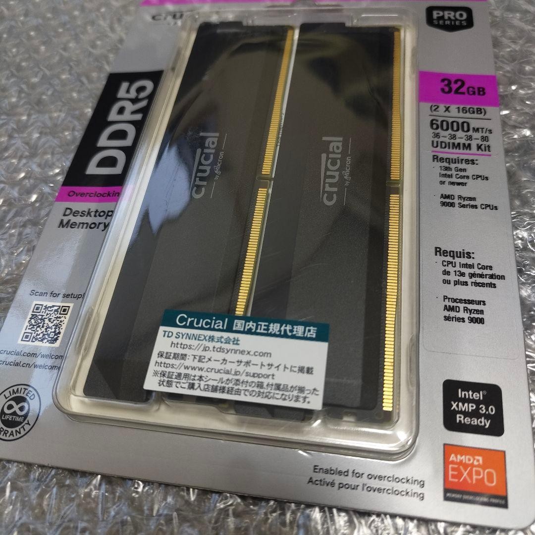Crucial 32GB (16GBx2) DDR5-6000 UDIMM Memory CP2K16G60C36U5B Unused
