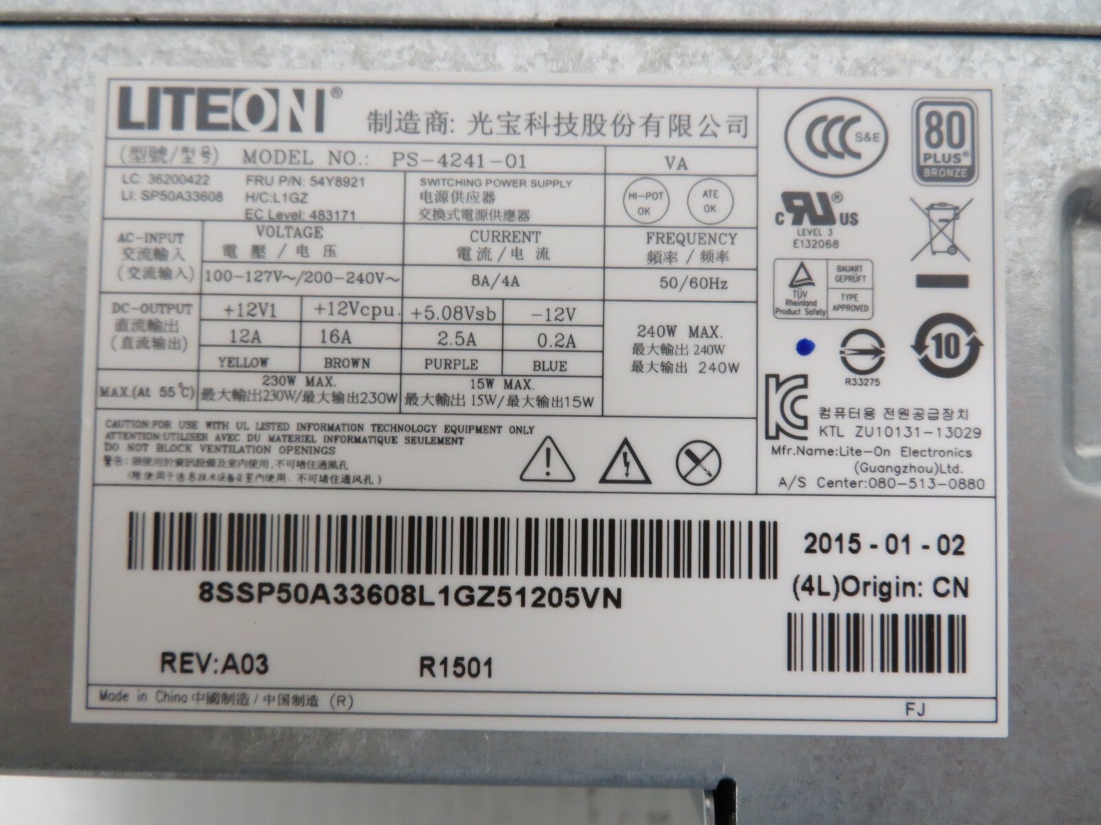 Lenovo ThinkCentre M73 M82 M93p 240w 14-Pin SFF Desktop Power Supply 54Y8921