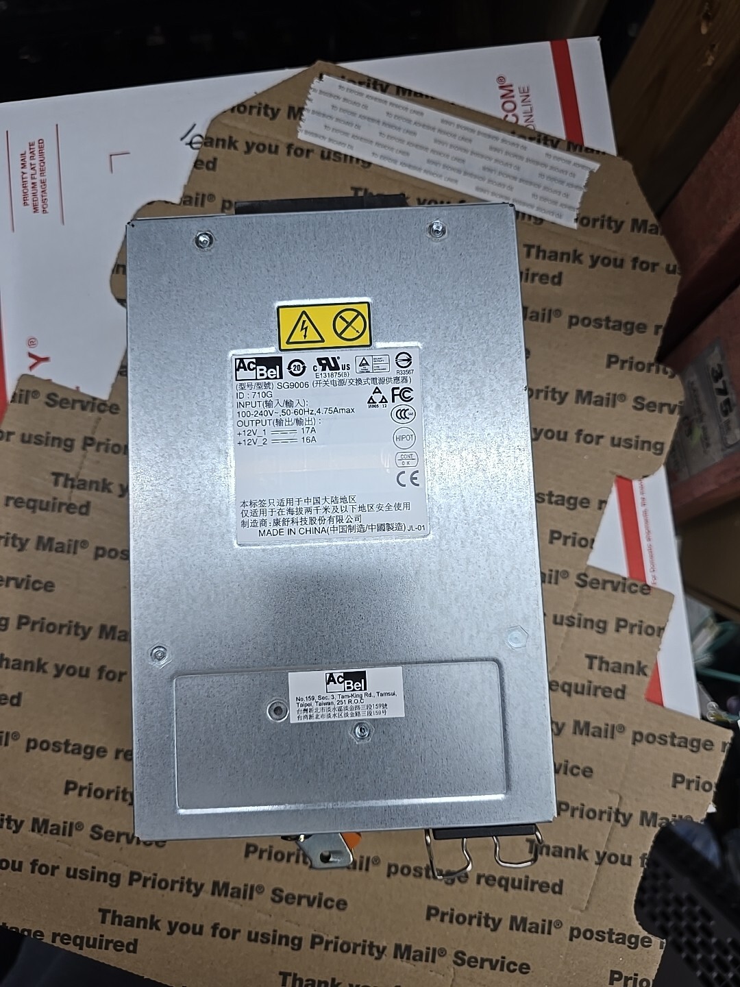 AcBel SG9006 240V 60Hz 4.75A Server Power Supply USE!!!