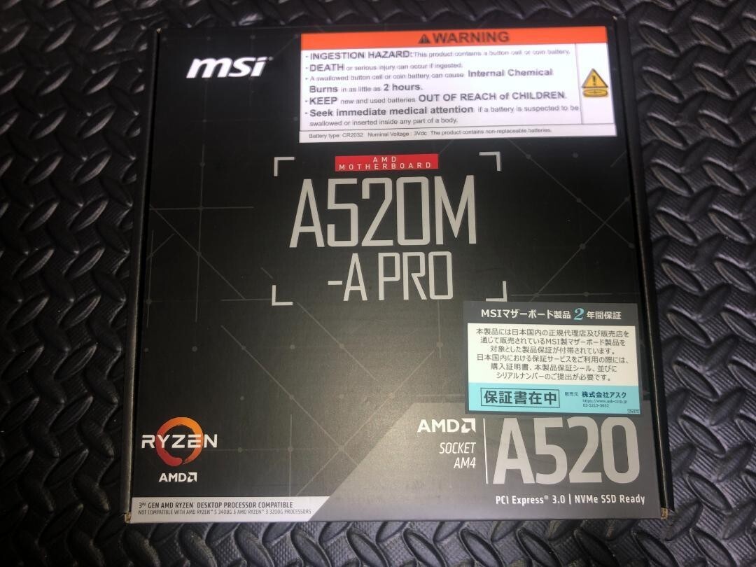 MSI A520M-A PRO Micro ATX Compatible Motherboard 100-240V New AM4 AMD A520 USB3.