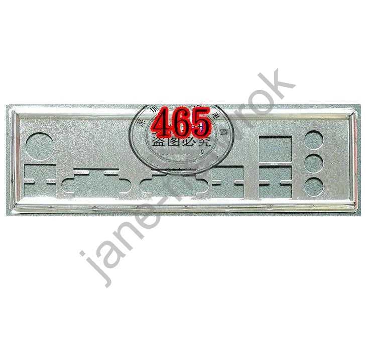 OEM I/O Shield for AT5NM10T-I / NA AT4NM10T-I