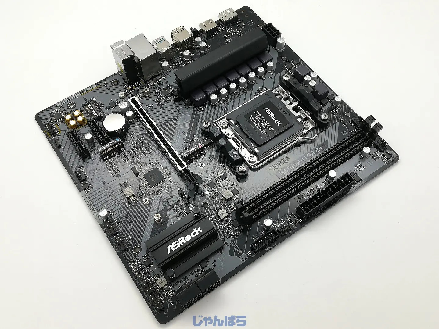 ASRock B650M-H M.2+ B650 AM5 MicroATX DDR5 Motherboad