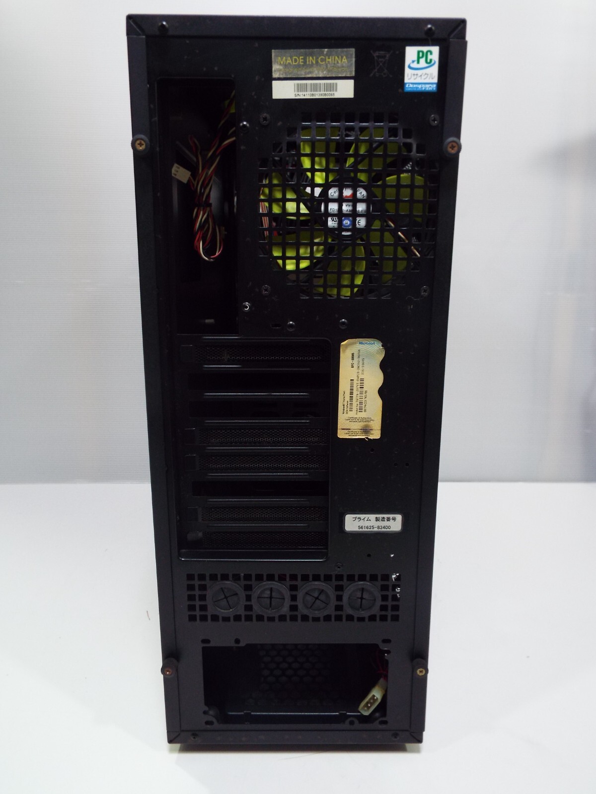 IN WIN Maelstrom Full Tower Case PC Chassis with 22cm big LED, 2x12cm Fan