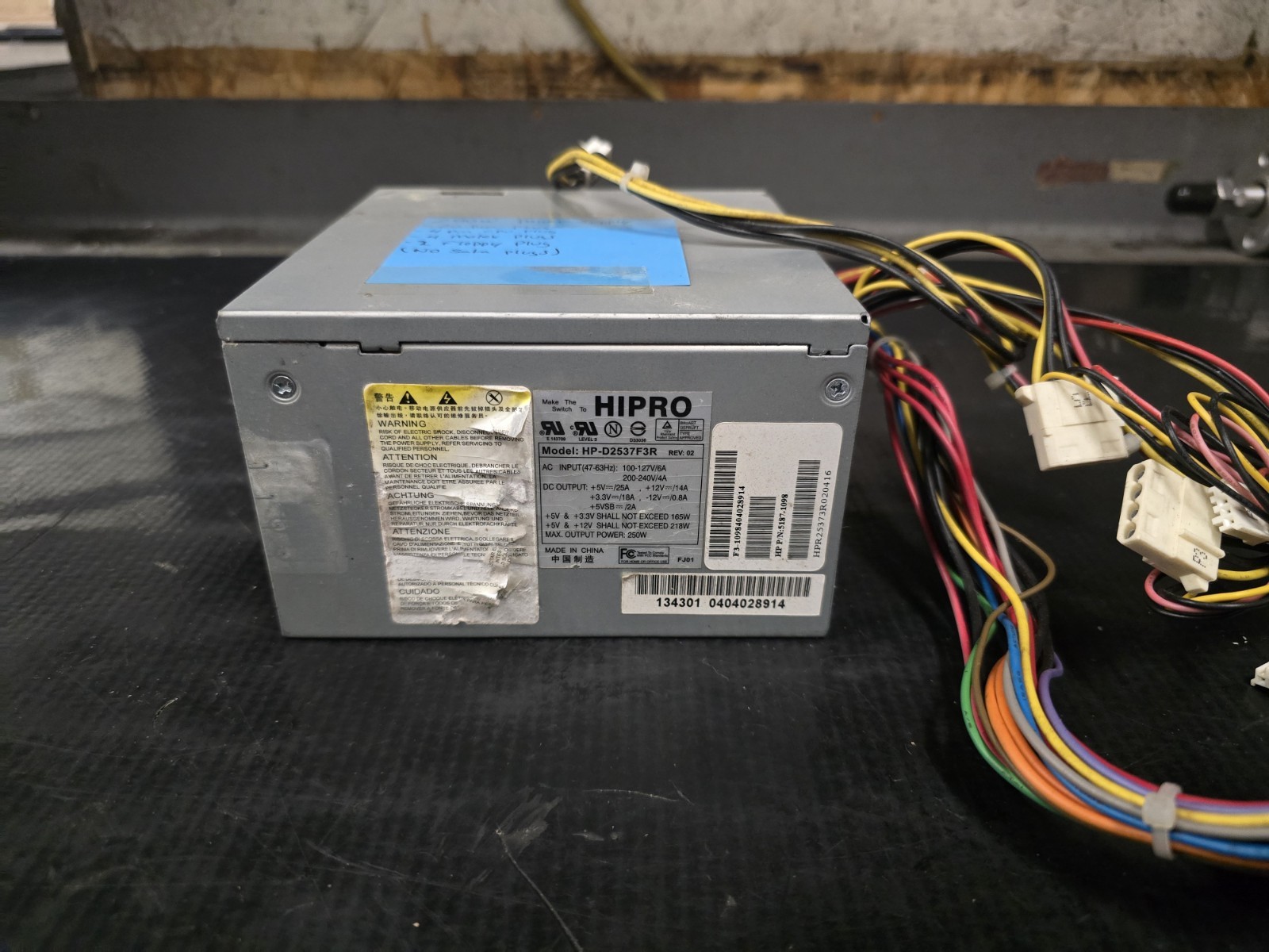 HIPRO HP-D2537F3R (REV: 02) 250W Power Supply HP P/N 5187-1098 20-Pin