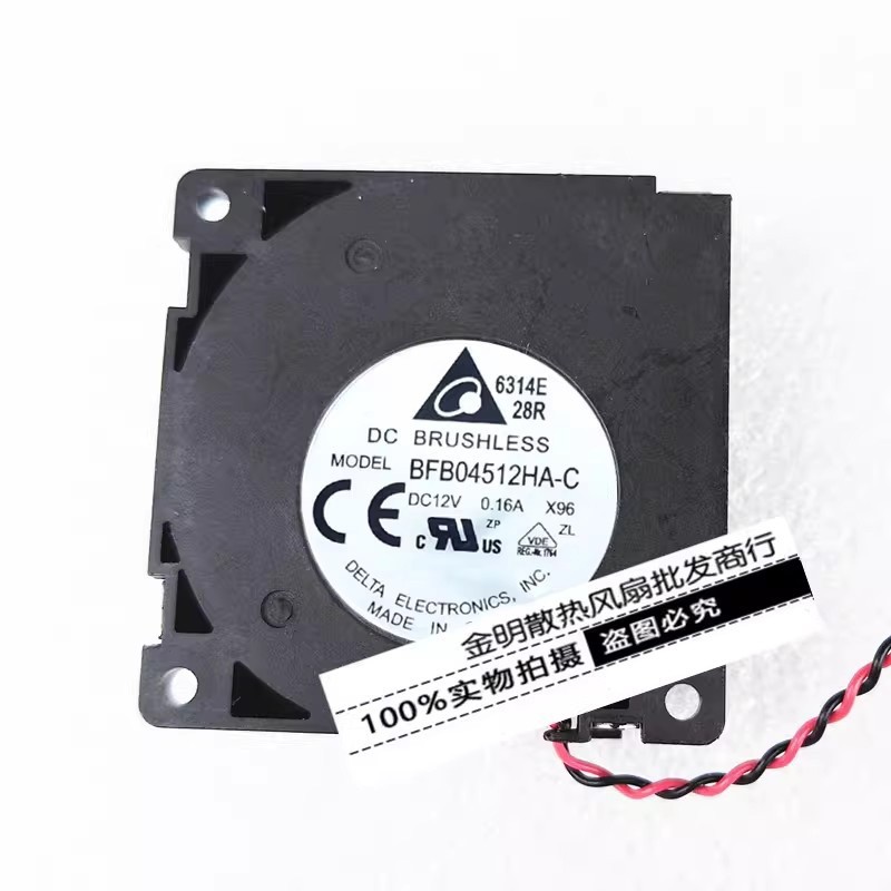 1PCS Delta 4510 4.5 cm BFB04512HA-C 12V 0.16A Blower Cooling Fan
