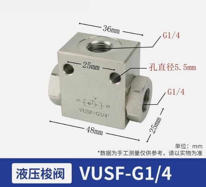 Hydraulic Shuttle Valve VUSF-G1/4 G3/8 G1/2 G3/4 G1