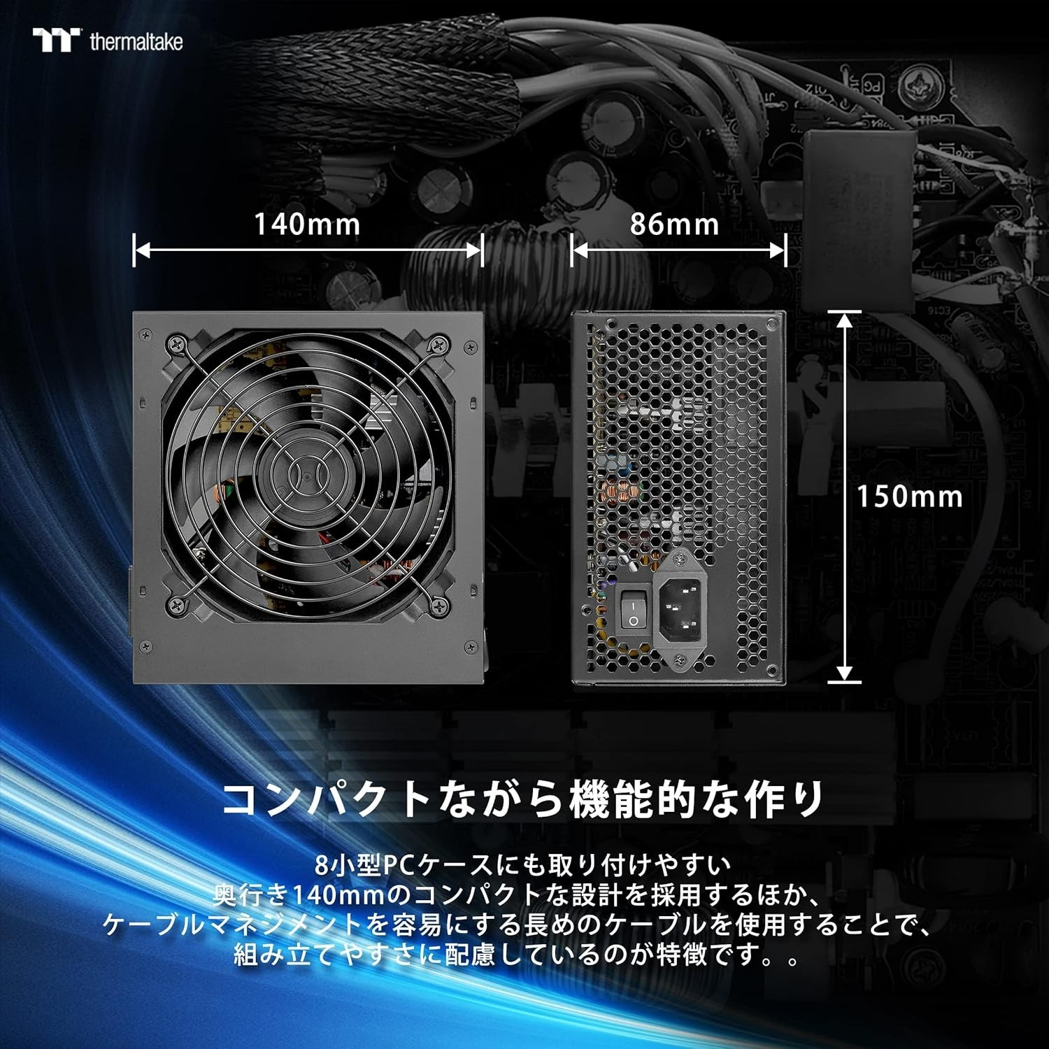 Thermaltake Smart Series 500W Power Supply 12V ATX 80 Plus Power Supply